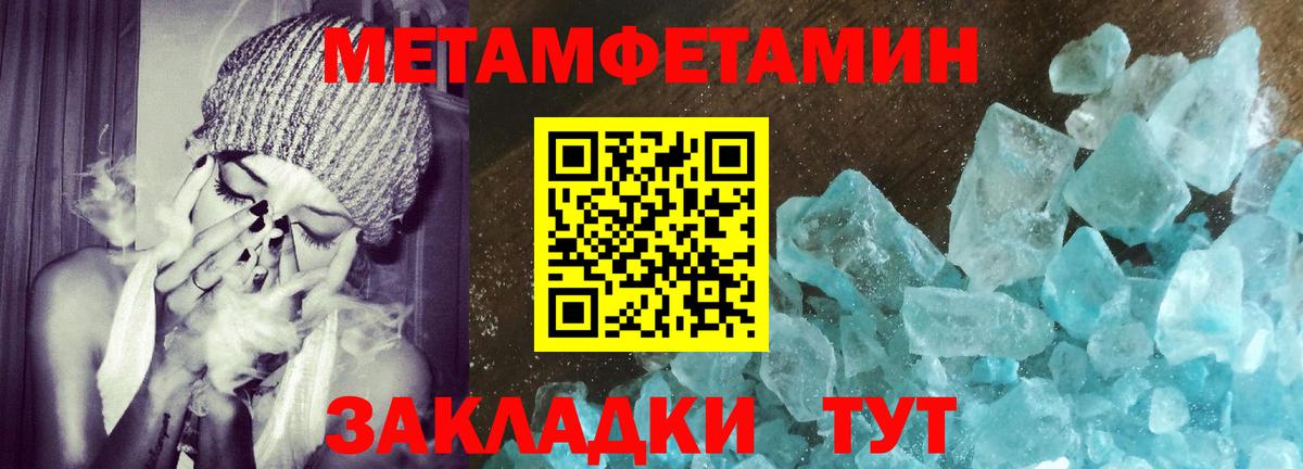 Симферополь  Амфетамин 98%  Амфетамин  Вход с VPN 