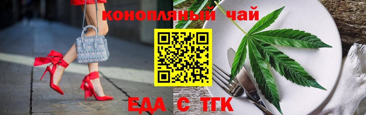 Canna-Cookies марихуана  Вход с VPN  Симферополь 