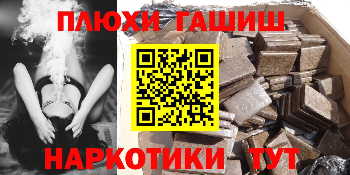 ГАШ гарик Симферополь