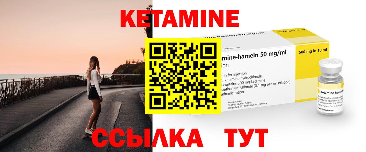 Кокаин Симферополь
