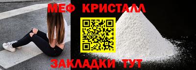 прущая мука Пушкино
