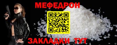 прущая мука Пушкино
