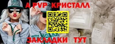 скорость Пугачёв