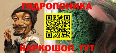 прущая мука Пушкино