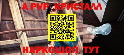 скорость Пугачёв