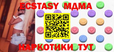 скорость Пугачёв