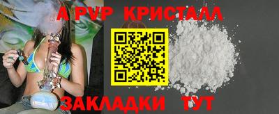 альфа пвп VHQ Пыть-Ях