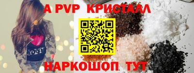 альфа пвп VHQ Пыть-Ях