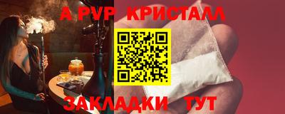 скорость Пугачёв