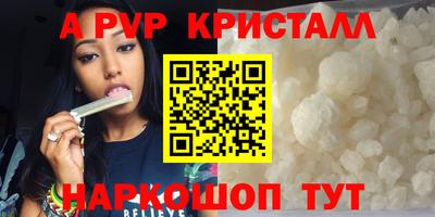 скорость Пугачёв