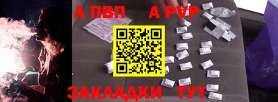скорость Пугачёв