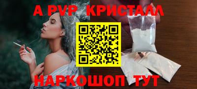 прущая мука Пушкино