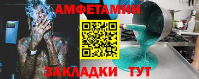прущая мука Пушкино