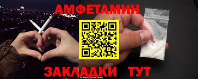 прущая мука Пушкино