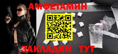 альфа пвп VHQ Пыть-Ях
