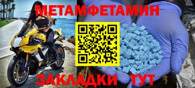 альфа пвп VHQ Пыть-Ях
