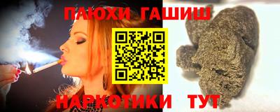 альфа пвп VHQ Пыть-Ях