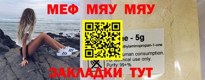 прущая мука Пушкино