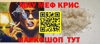 прущая мука Пушкино