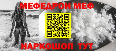 прущая мука Пушкино