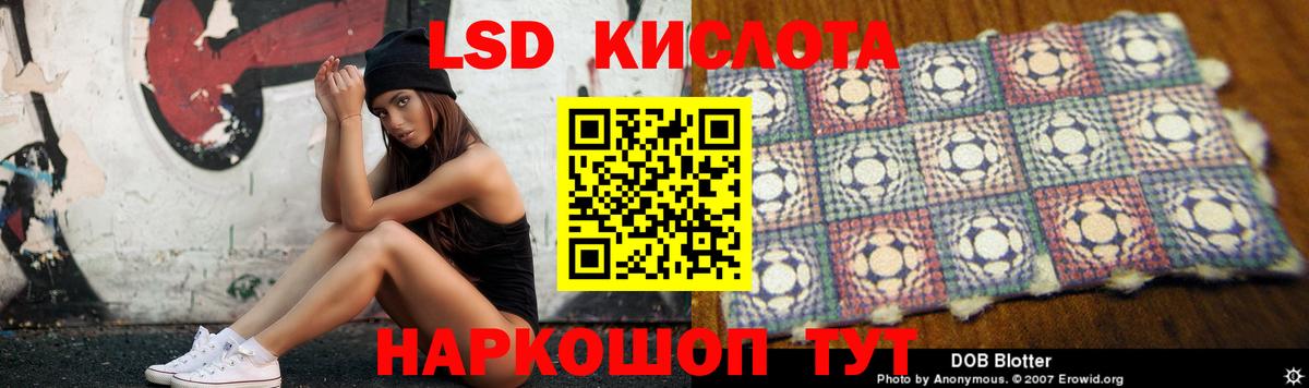 Симферополь  LSD-25 экстази ecstasy  ЛСД экстази ecstasy  Вход с VPN 