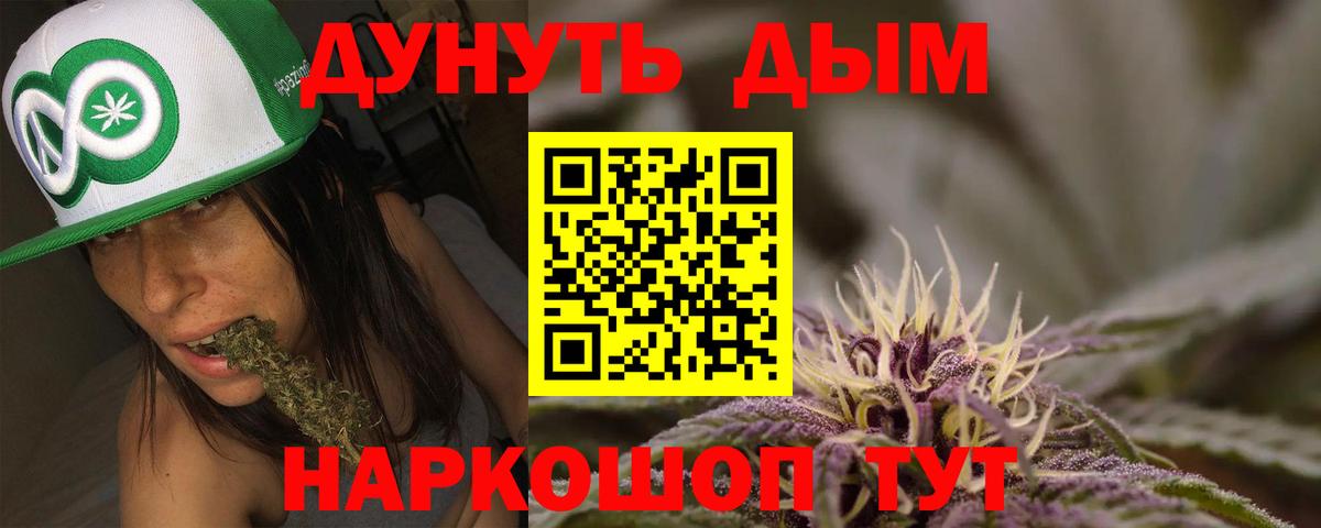Бошки марихуана SATIVA & INDICA Симферополь